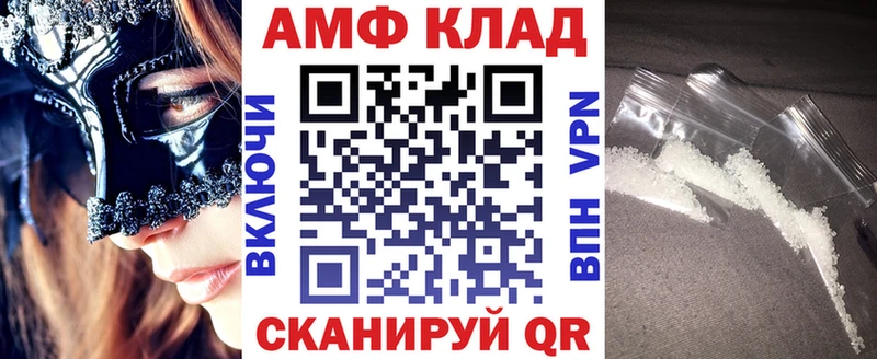 гидра ссылки  Называевск  АМФЕТАМИН Розовый 