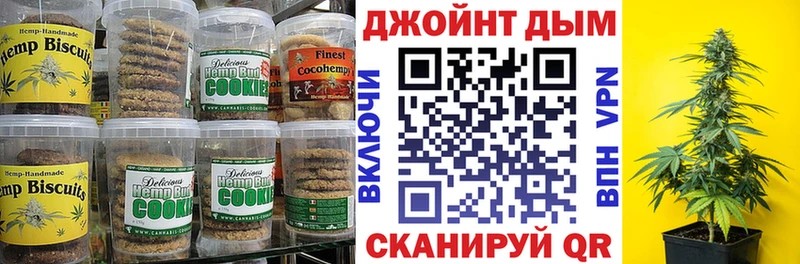 магазин  наркотиков  сайты даркнета официальный сайт  Печенье с ТГК марихуана  Называевск 