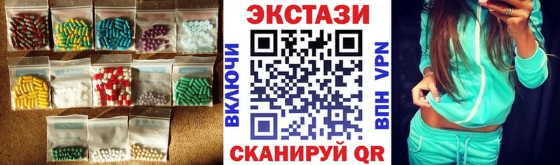 Ecstasy 250 мг  как найти наркотики  Называевск 