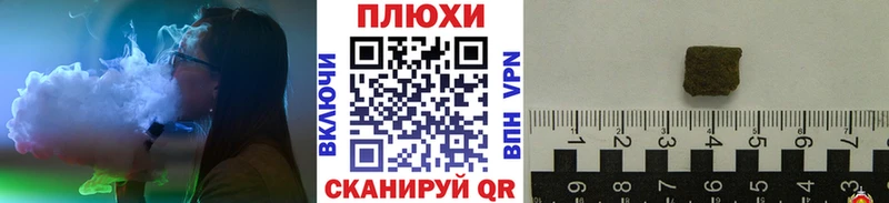 Гашиш 40% ТГК  мега вход  Называевск  закладки 