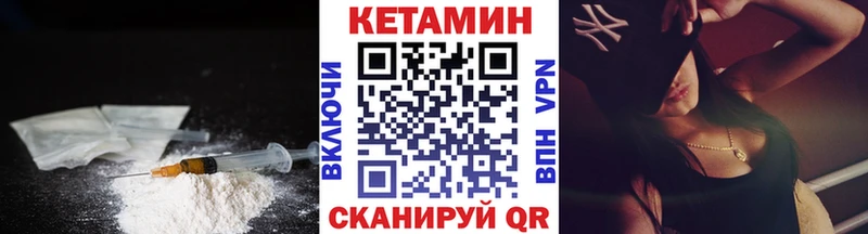 Кетамин ketamine  Называевск 