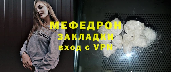 винт Красноперекопск