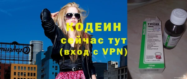 2c-b Краснотурьинск