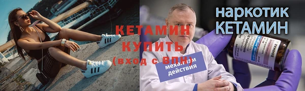 винт Красноперекопск