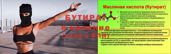 винт Красноперекопск