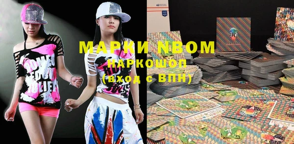 марихуана Краснослободск