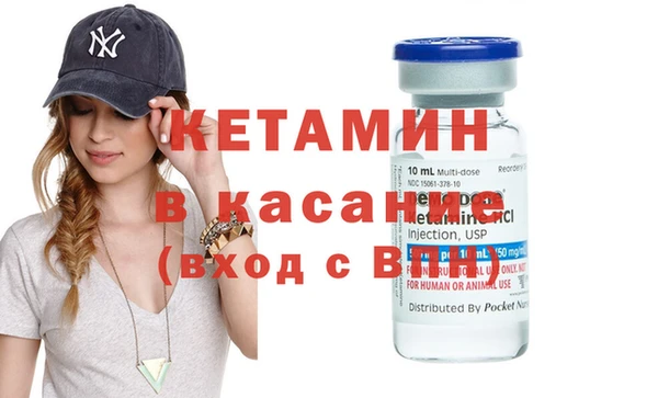 винт Красноперекопск