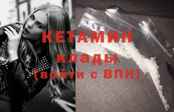 мяу мяу кристалл Козловка