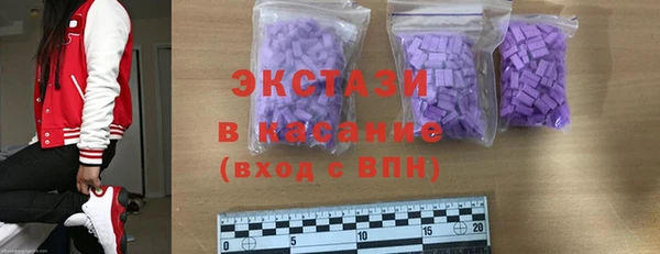 винт Красноперекопск