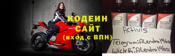 винт Красноперекопск