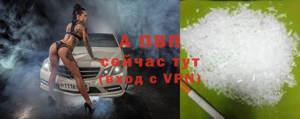 марихуана Краснослободск