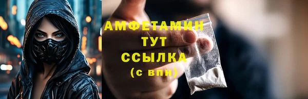 мескалин Анива