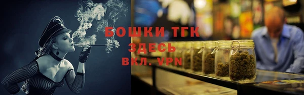винт Красноперекопск