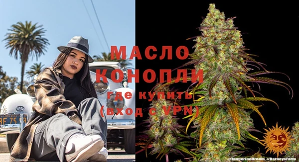 марихуана Краснослободск