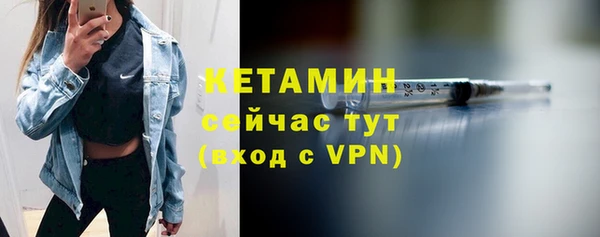 марихуана Краснослободск