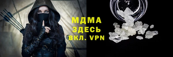 марихуана Краснослободск