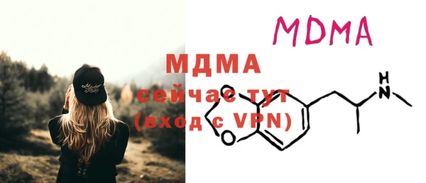 марихуана Краснослободск