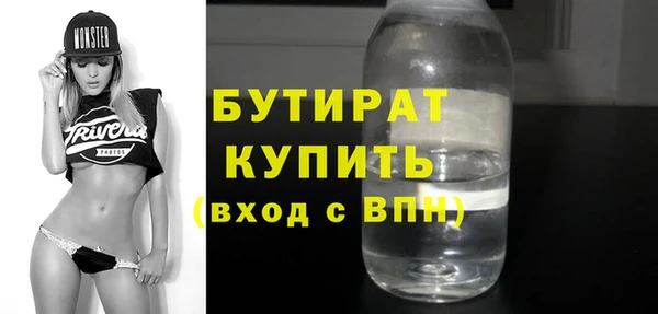 винт Красноперекопск