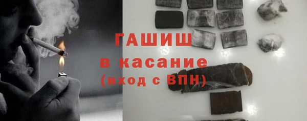 винт Красноперекопск