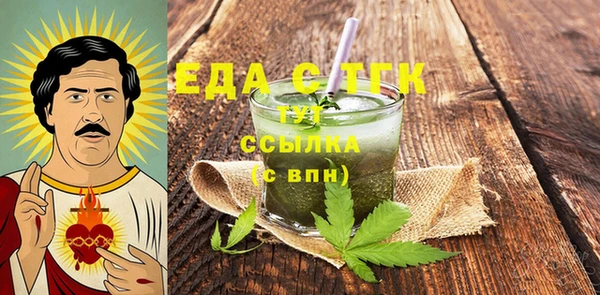 винт Красноперекопск