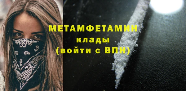 винт Красноперекопск