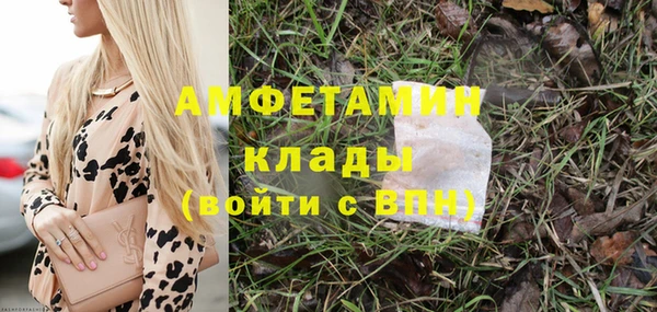 винт Красноперекопск