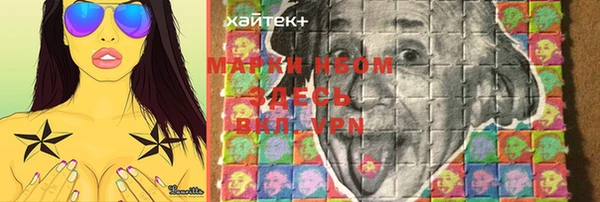 марихуана Краснослободск