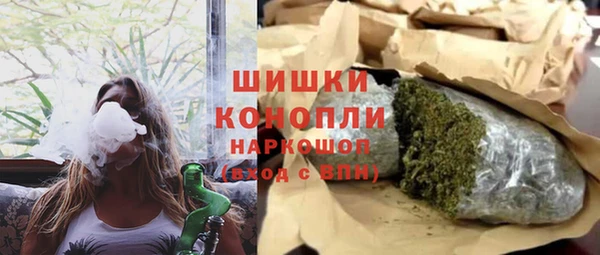 марихуана Краснослободск