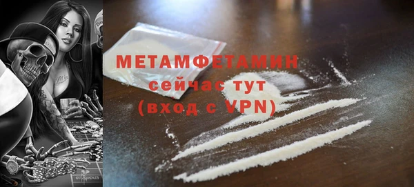 марихуана Краснослободск