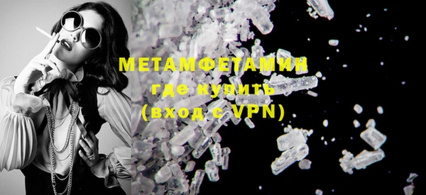 MESCALINE Анжеро-Судженск