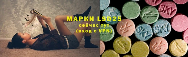 марихуана Краснослободск