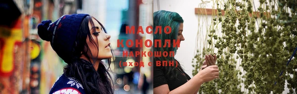 винт Красноперекопск