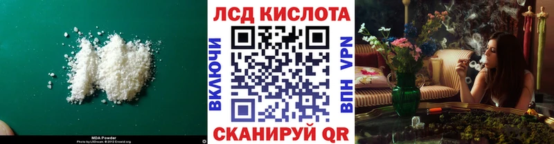 купить   Называевск  кракен маркетплейс  Лсд 25 экстази ecstasy 