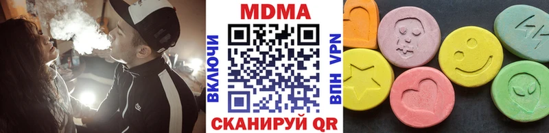 продажа наркотиков  Называевск  MDMA молли 