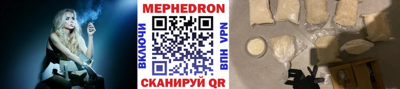 МЕФ 4 MMC  Называевск 