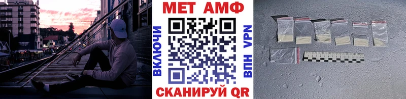 mega зеркало  Называевск  МЕТАМФЕТАМИН винт 